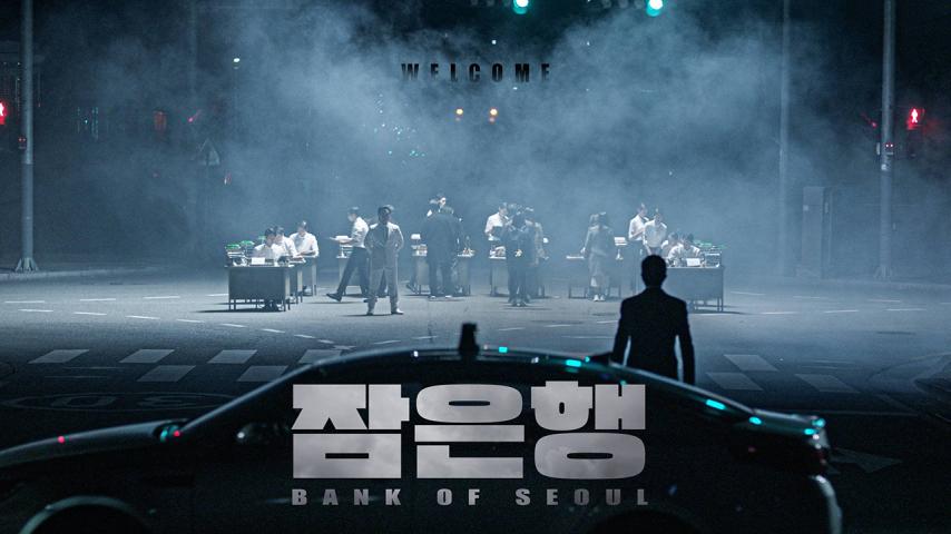 فيلم Bank of Seoul 2019 مترجم